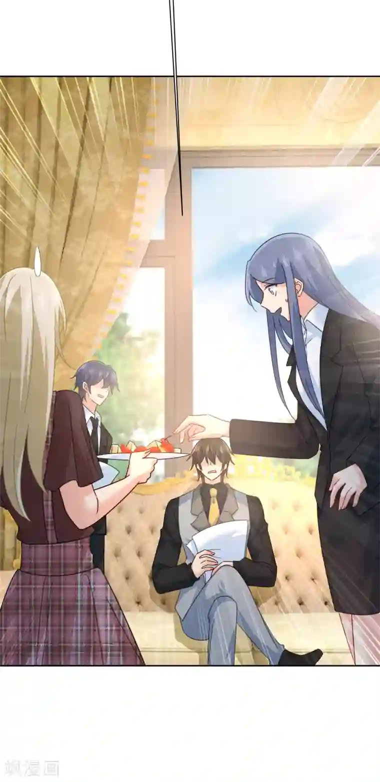 一念时光第319话 恋爱的人总是患得患失