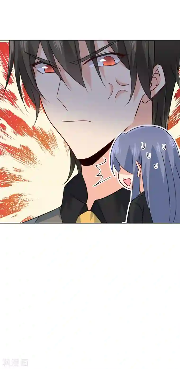 一念时光第319话 恋爱的人总是患得患失