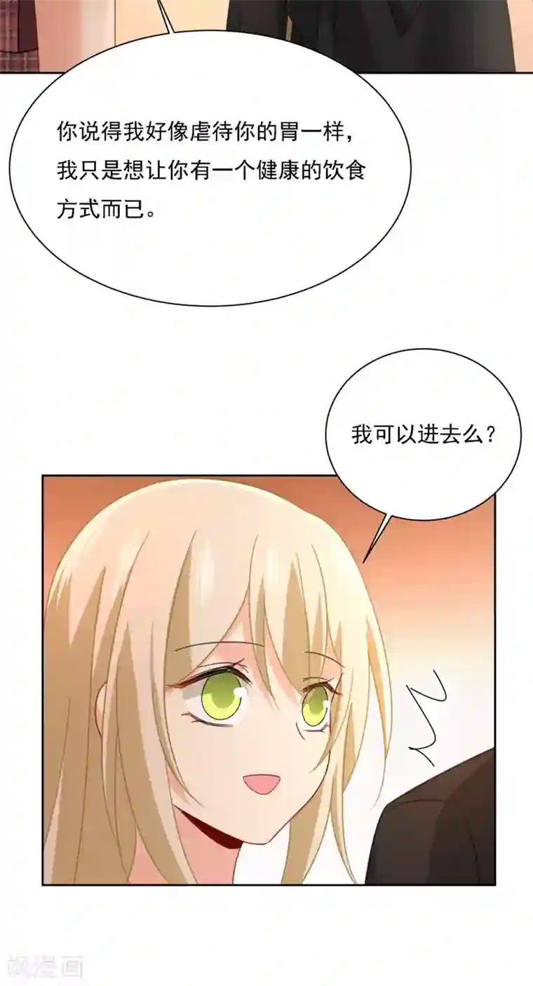 一念时光第320话 你再弹一次给我听吧