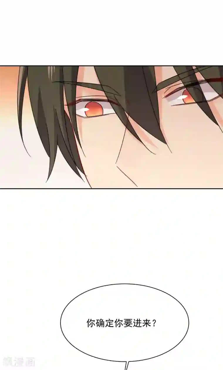 一念时光第320话 你再弹一次给我听吧