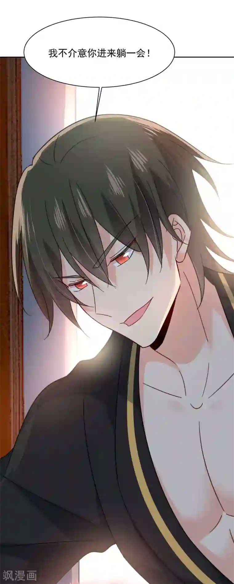 一念时光第320话 你再弹一次给我听吧