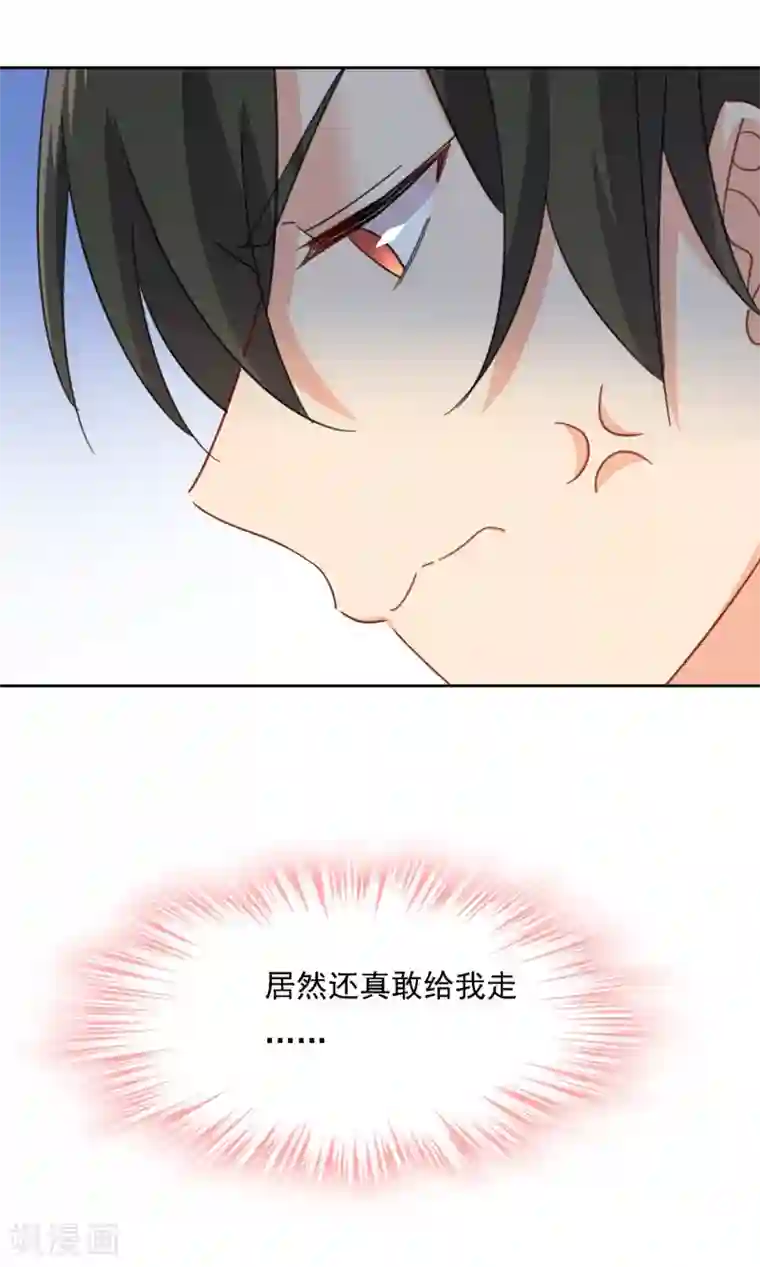 一念时光第320话 你再弹一次给我听吧