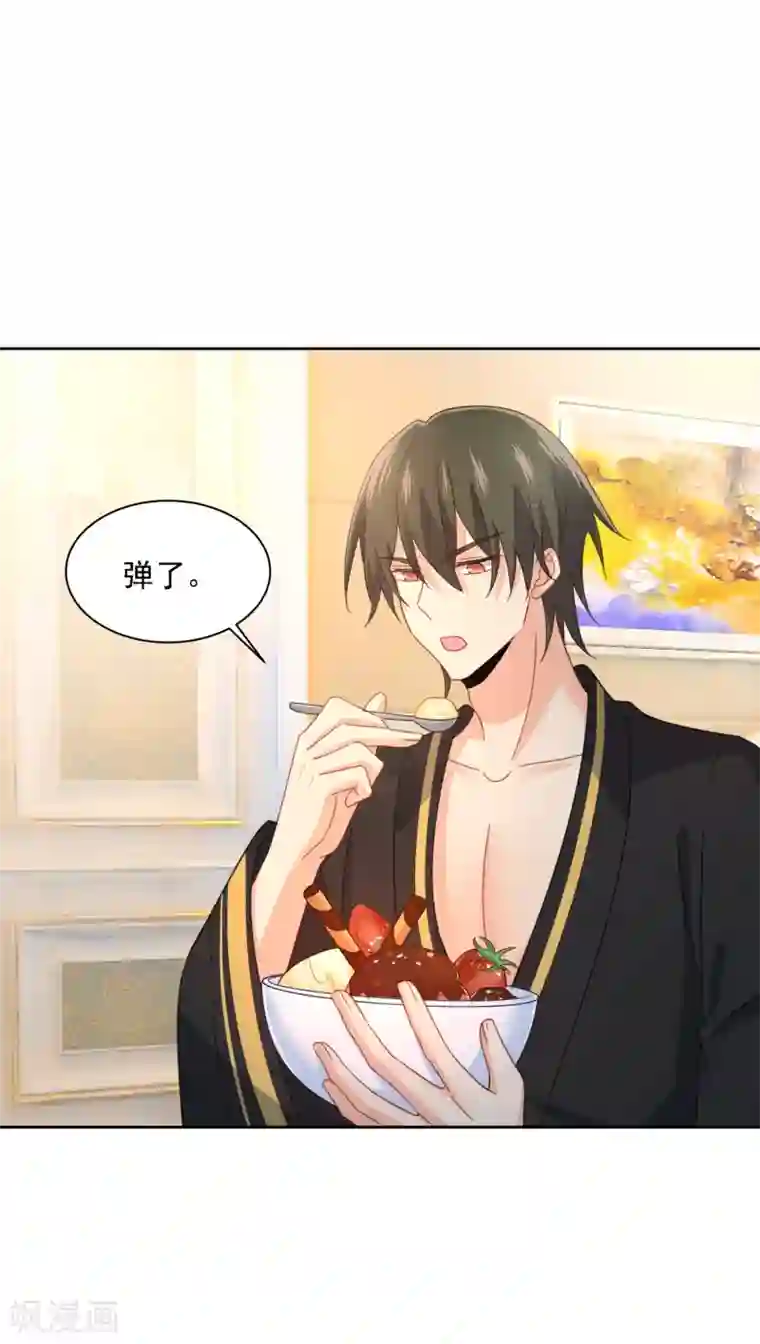 一念时光第320话 你再弹一次给我听吧