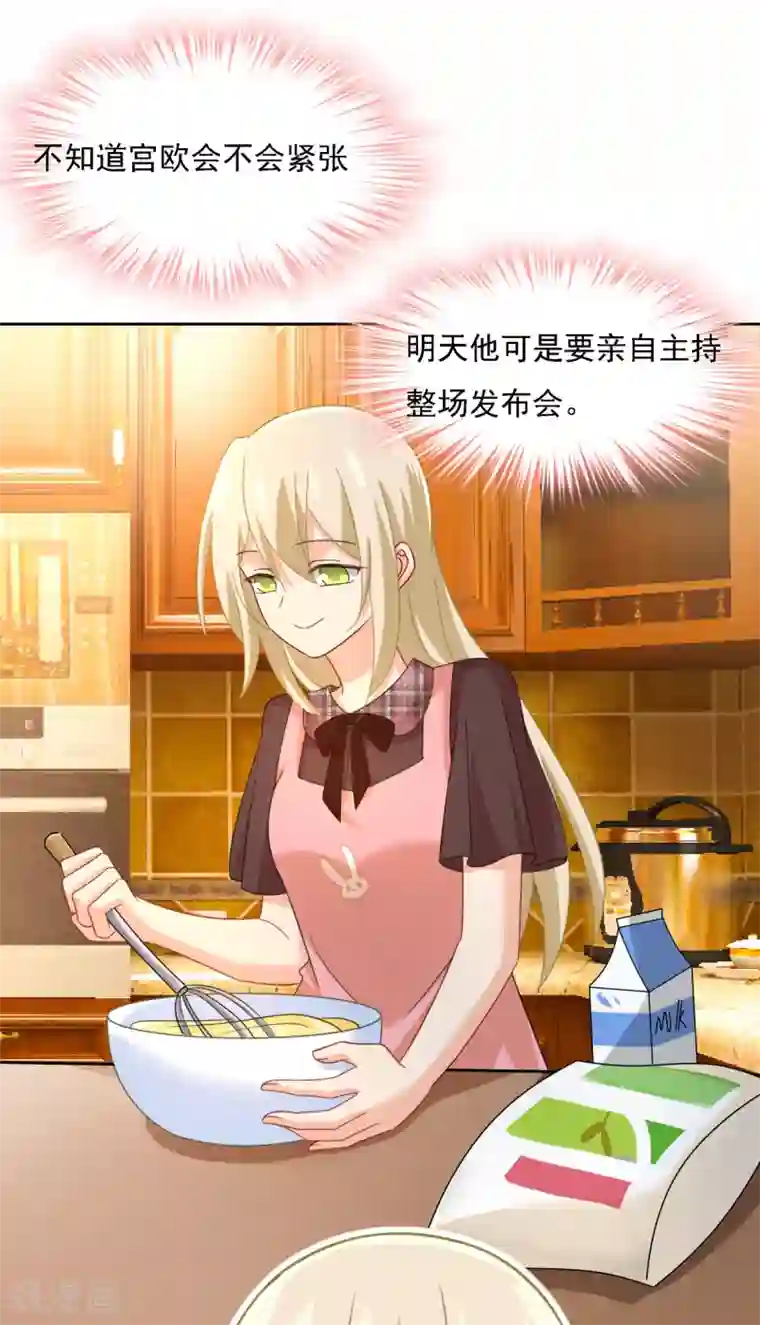 一念时光第320话 你再弹一次给我听吧