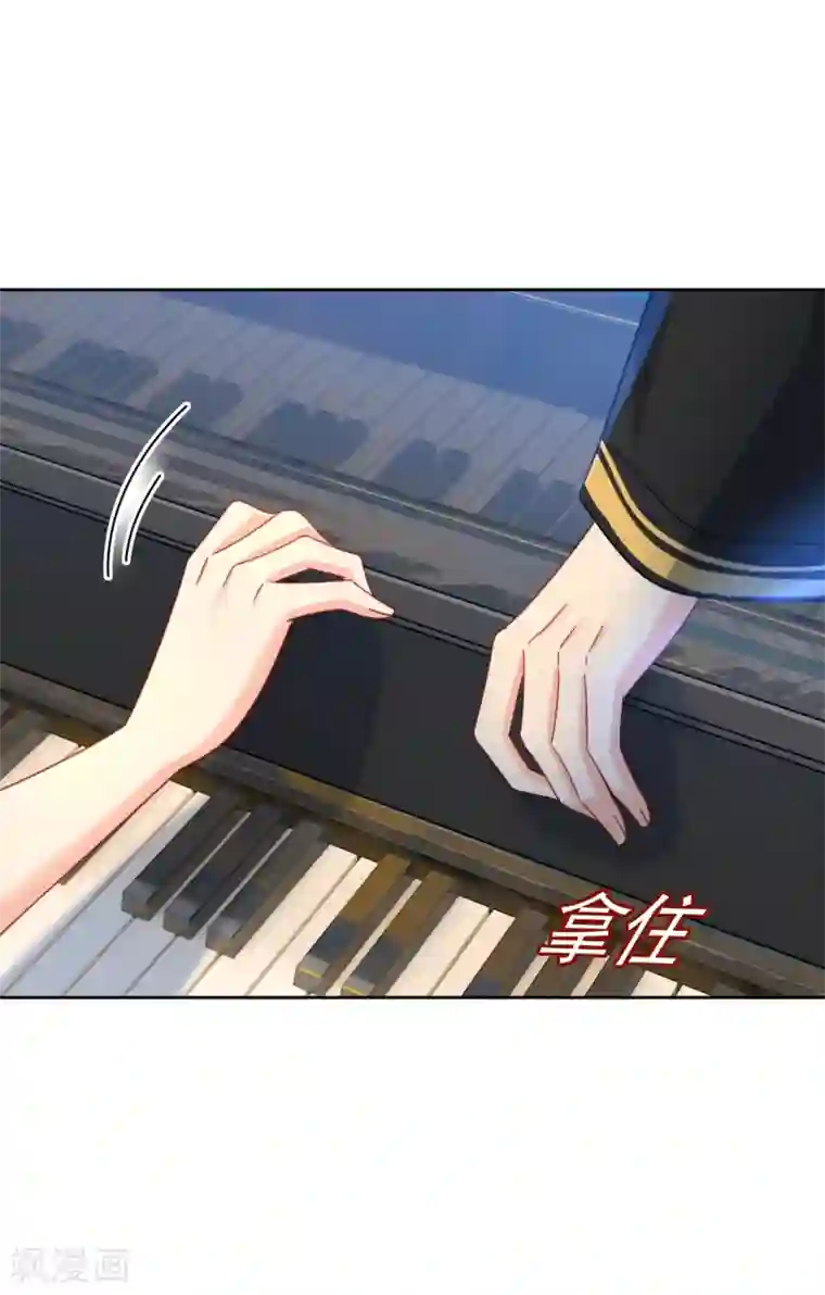 一念时光第321话 你是我的提神药