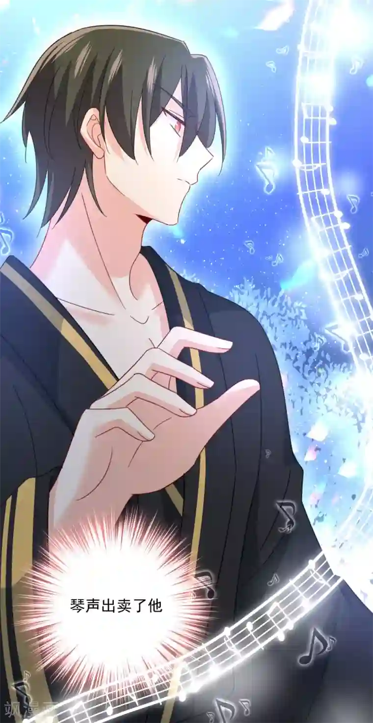 一念时光第321话 你是我的提神药