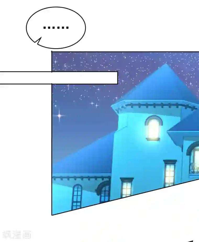 一念时光第321话 你是我的提神药