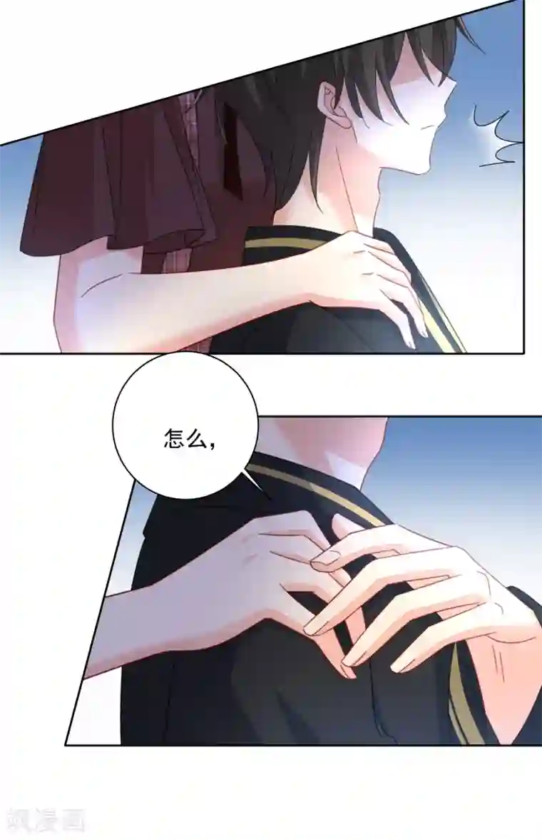 一念时光第321话 你是我的提神药