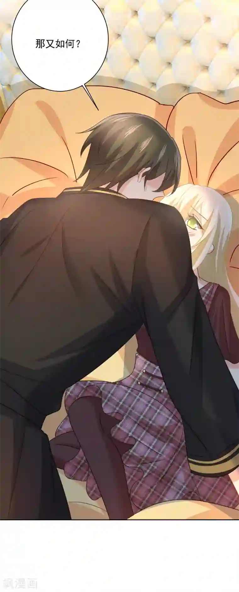 一念时光第321话 你是我的提神药