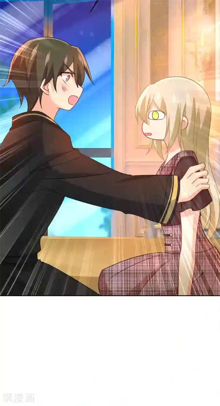 一念时光第321话 你是我的提神药