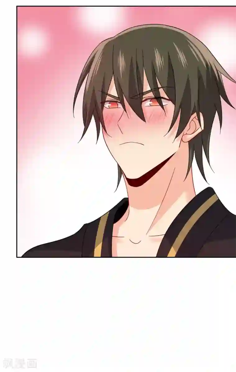 一念时光第321话 你是我的提神药