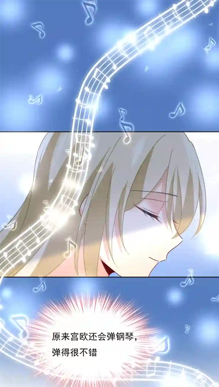 一念时光第321话 你是我的提神药