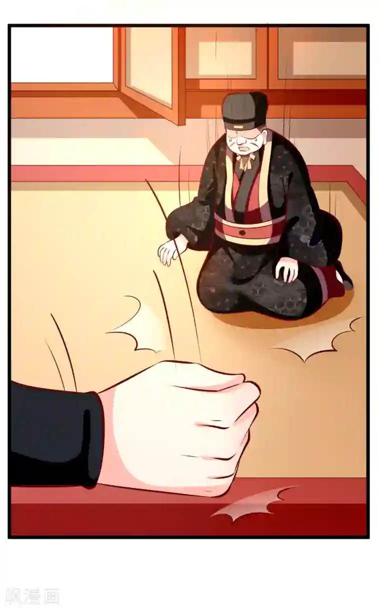 帝凰之神医弃妃第79话 朝方对峙