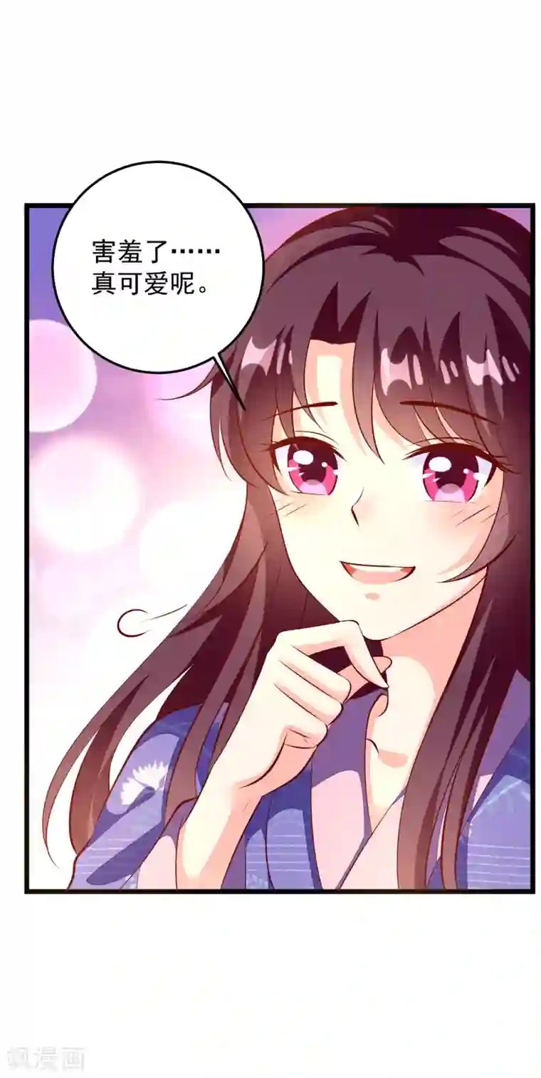 帝凰之神医弃妃第79话 朝方对峙