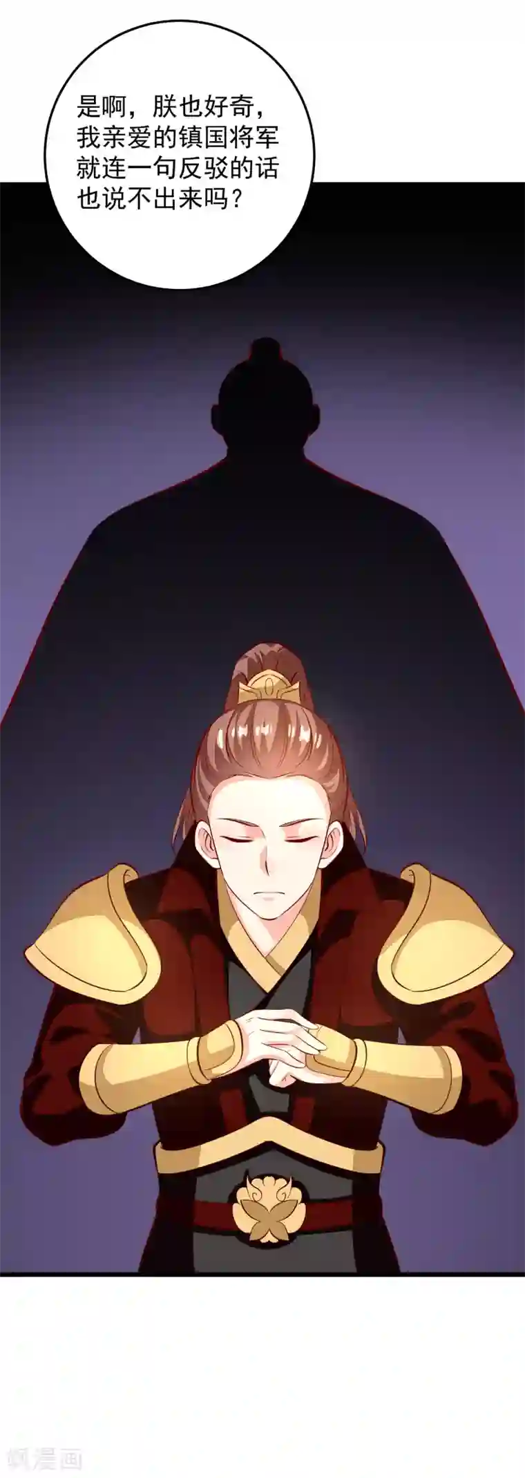 帝凰之神医弃妃第79话 朝方对峙