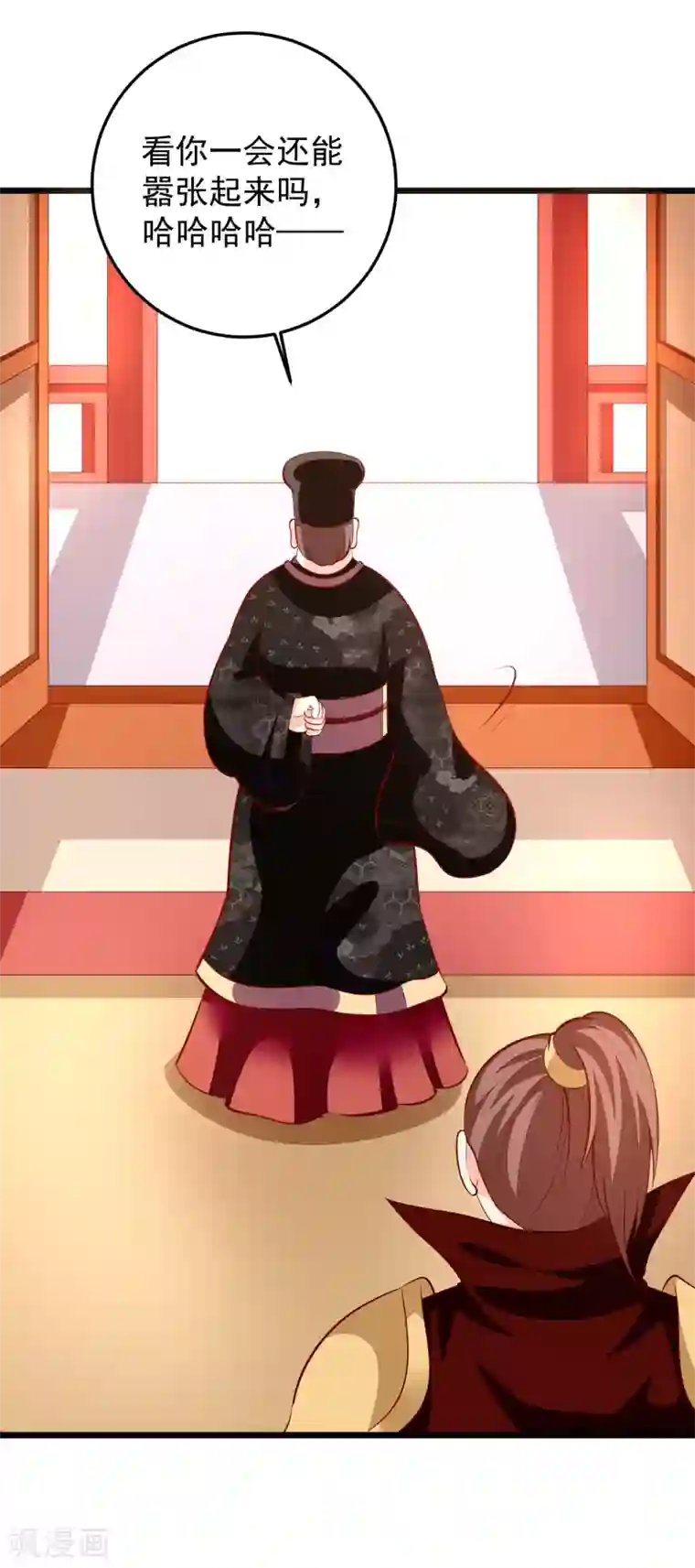 帝凰之神医弃妃第79话 朝方对峙