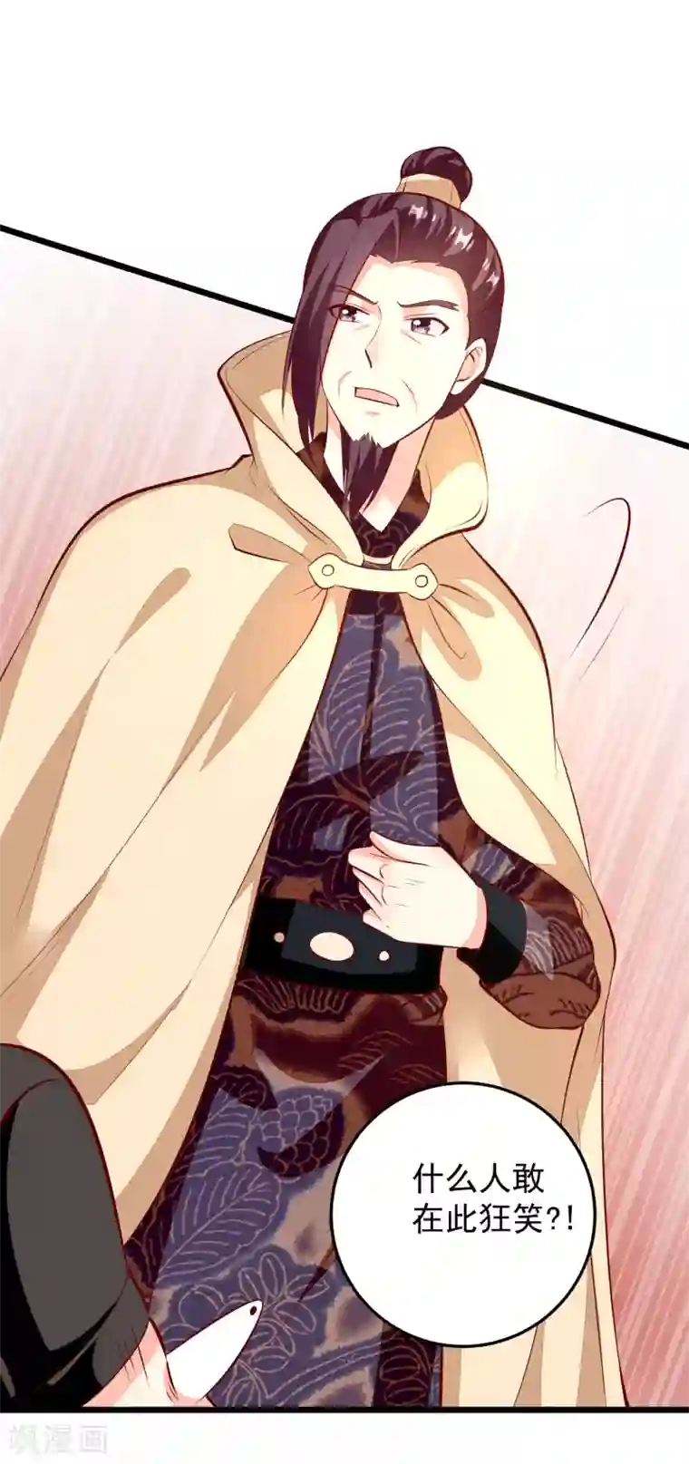 帝凰之神医弃妃第79话 朝方对峙