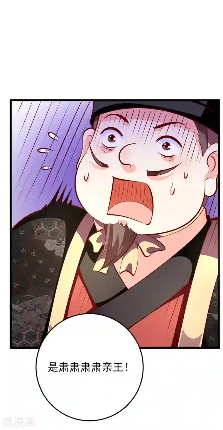 帝凰之神医弃妃第79话 朝方对峙