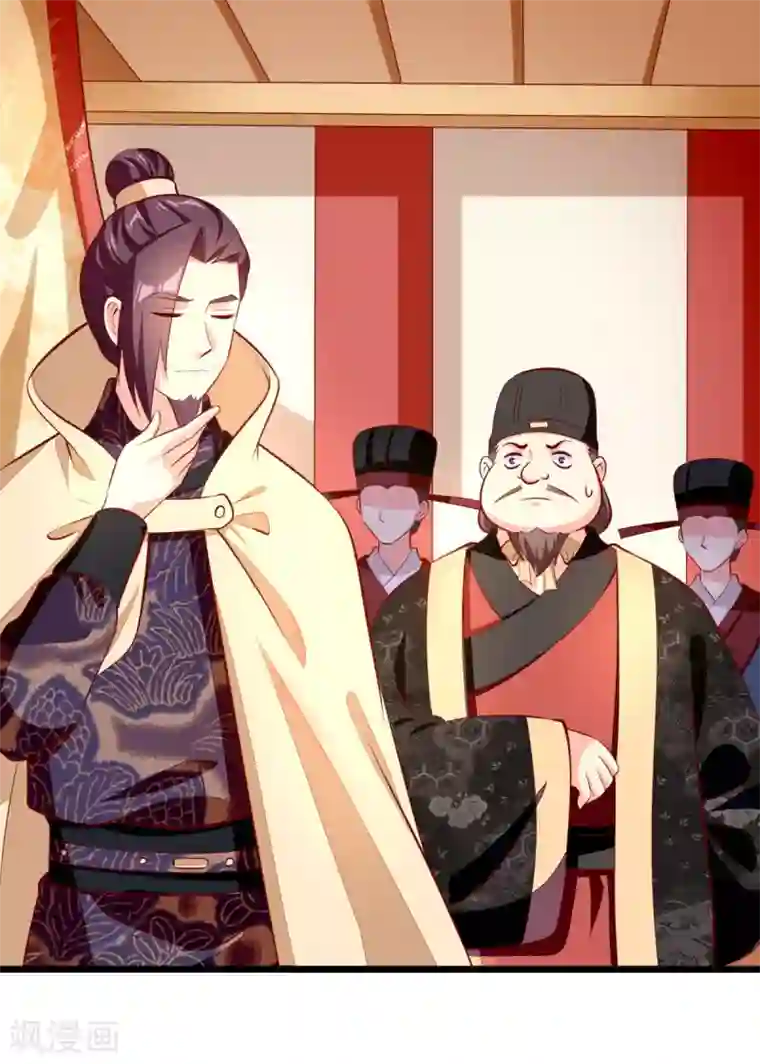 帝凰之神医弃妃第80话 朝堂之上
