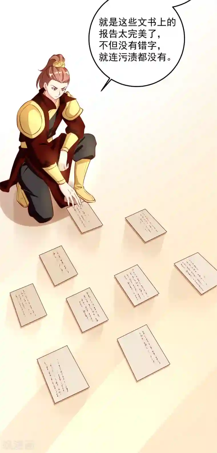 帝凰之神医弃妃第80话 朝堂之上