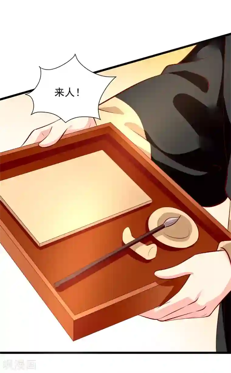 帝凰之神医弃妃第80话 朝堂之上