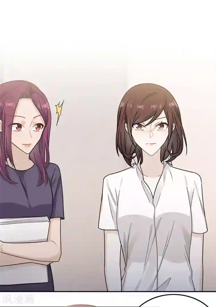 恋人的2种打开方式第74话