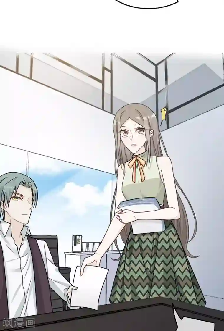 恋人的2种打开方式第74话