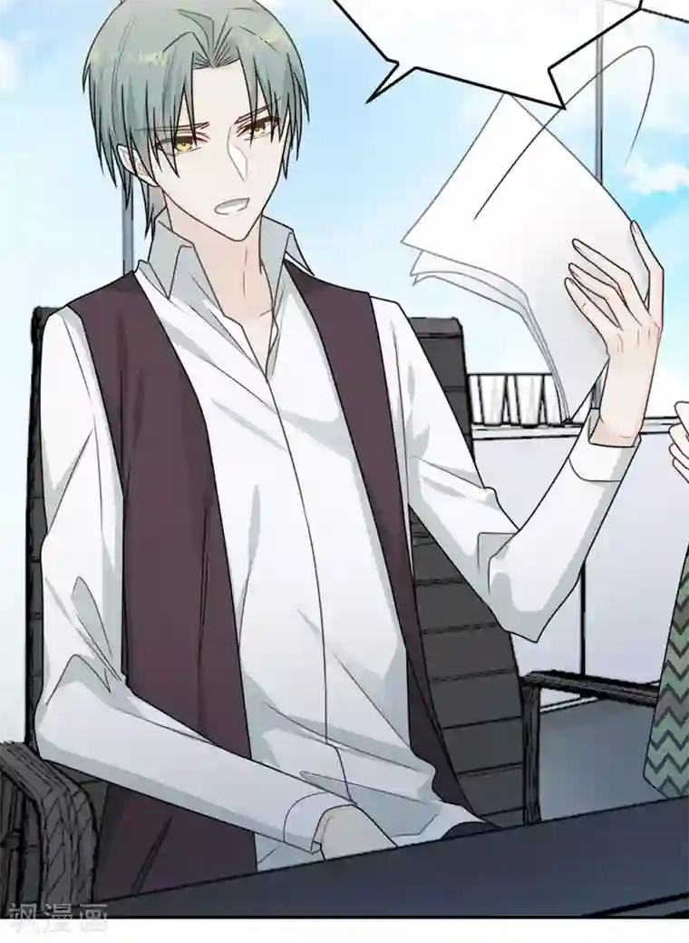 恋人的2种打开方式第74话