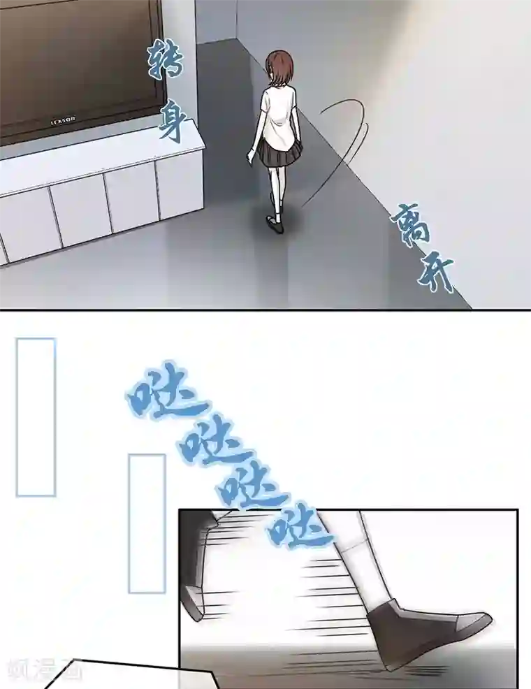 恋人的2种打开方式第74话