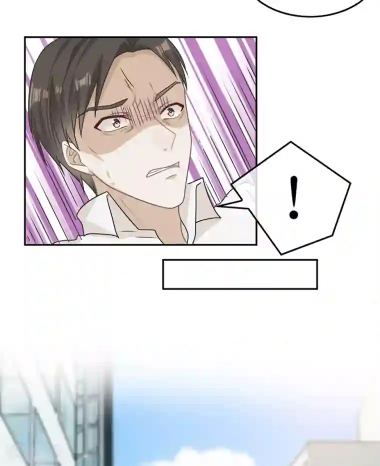 恋人的2种打开方式第75话