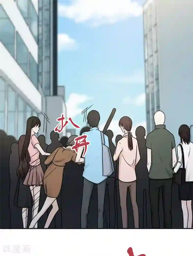 恋人的2种打开方式第75话