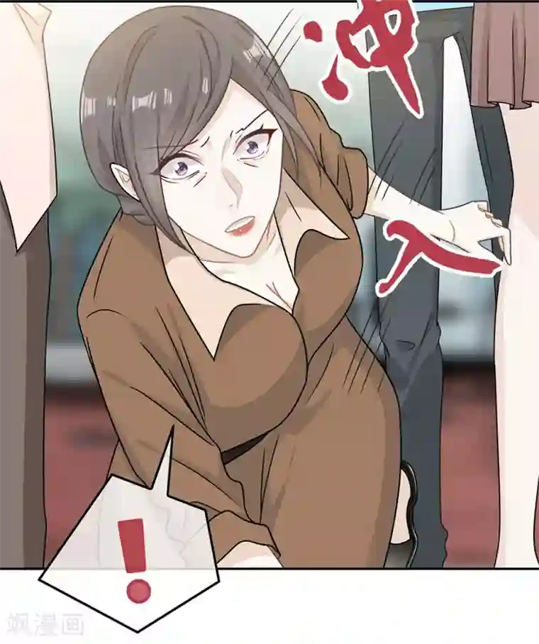 恋人的2种打开方式第75话