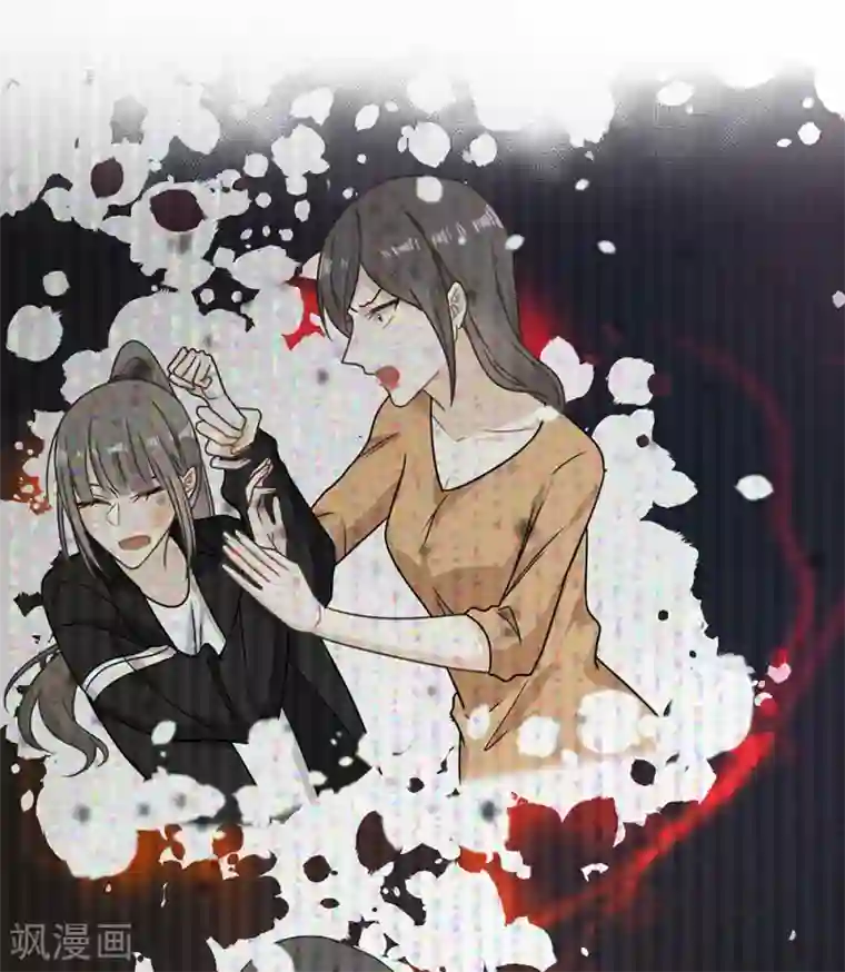 恋人的2种打开方式第75话