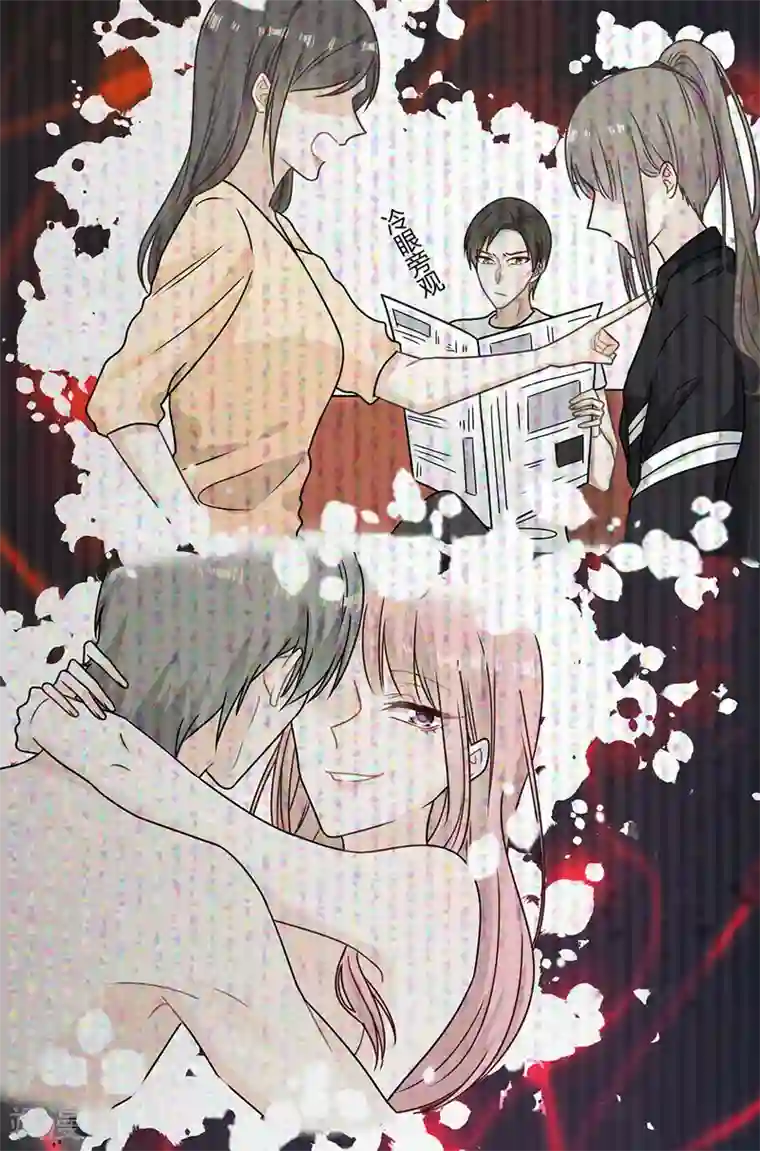 恋人的2种打开方式第75话