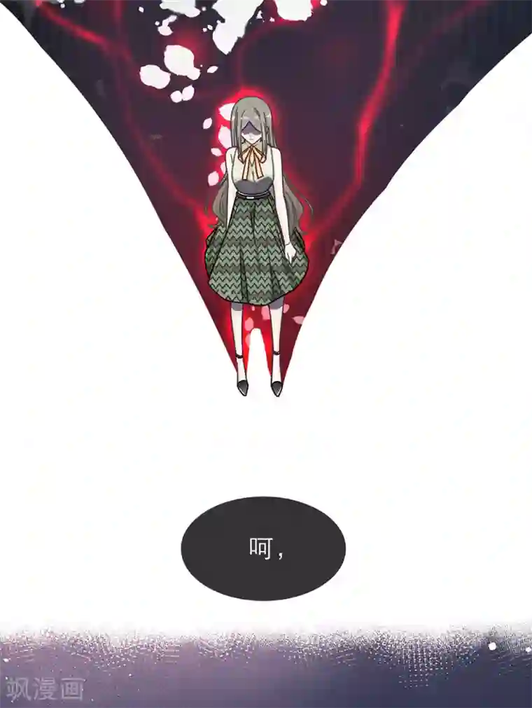 恋人的2种打开方式第75话