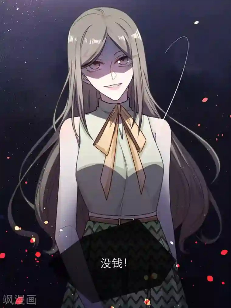 恋人的2种打开方式第75话