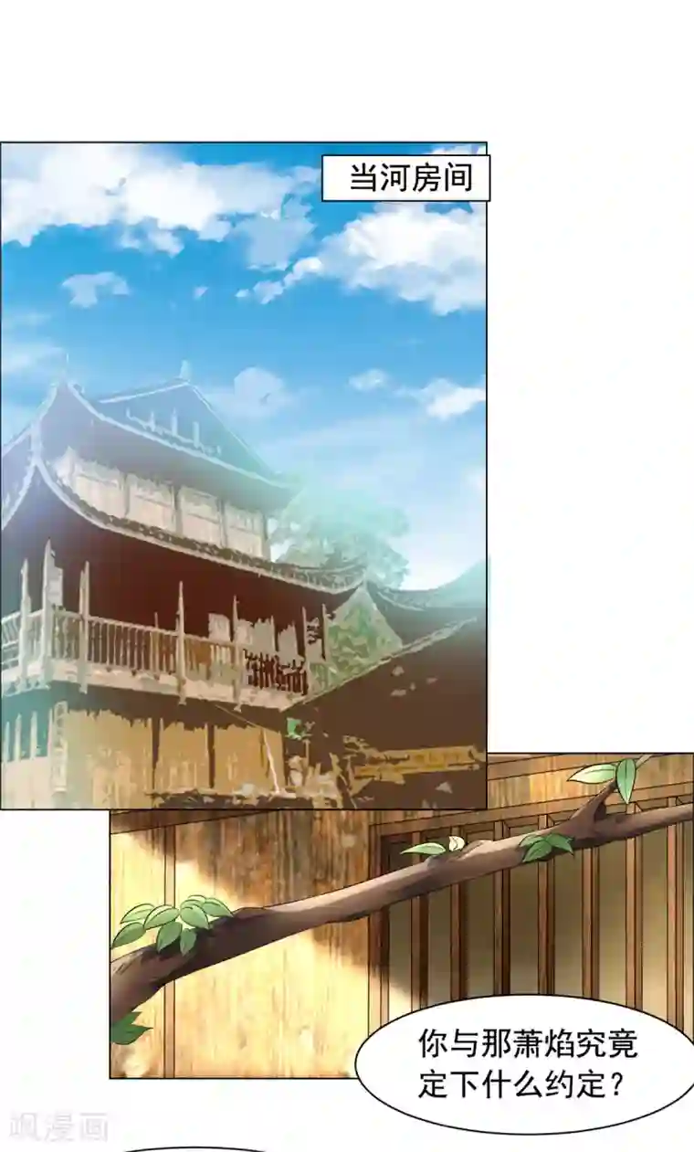 王爷是只大脑斧第103话 这样不太好吧！