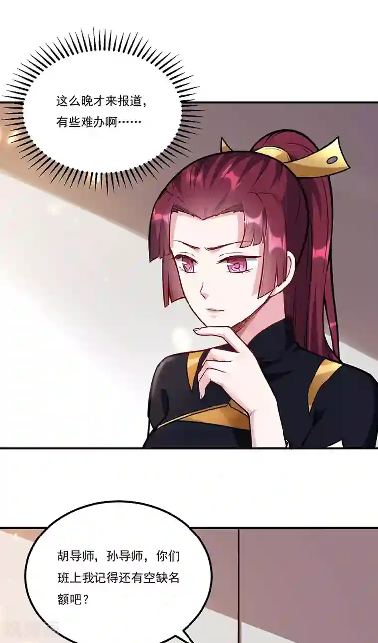 武道独尊第202话 来了个软柿子