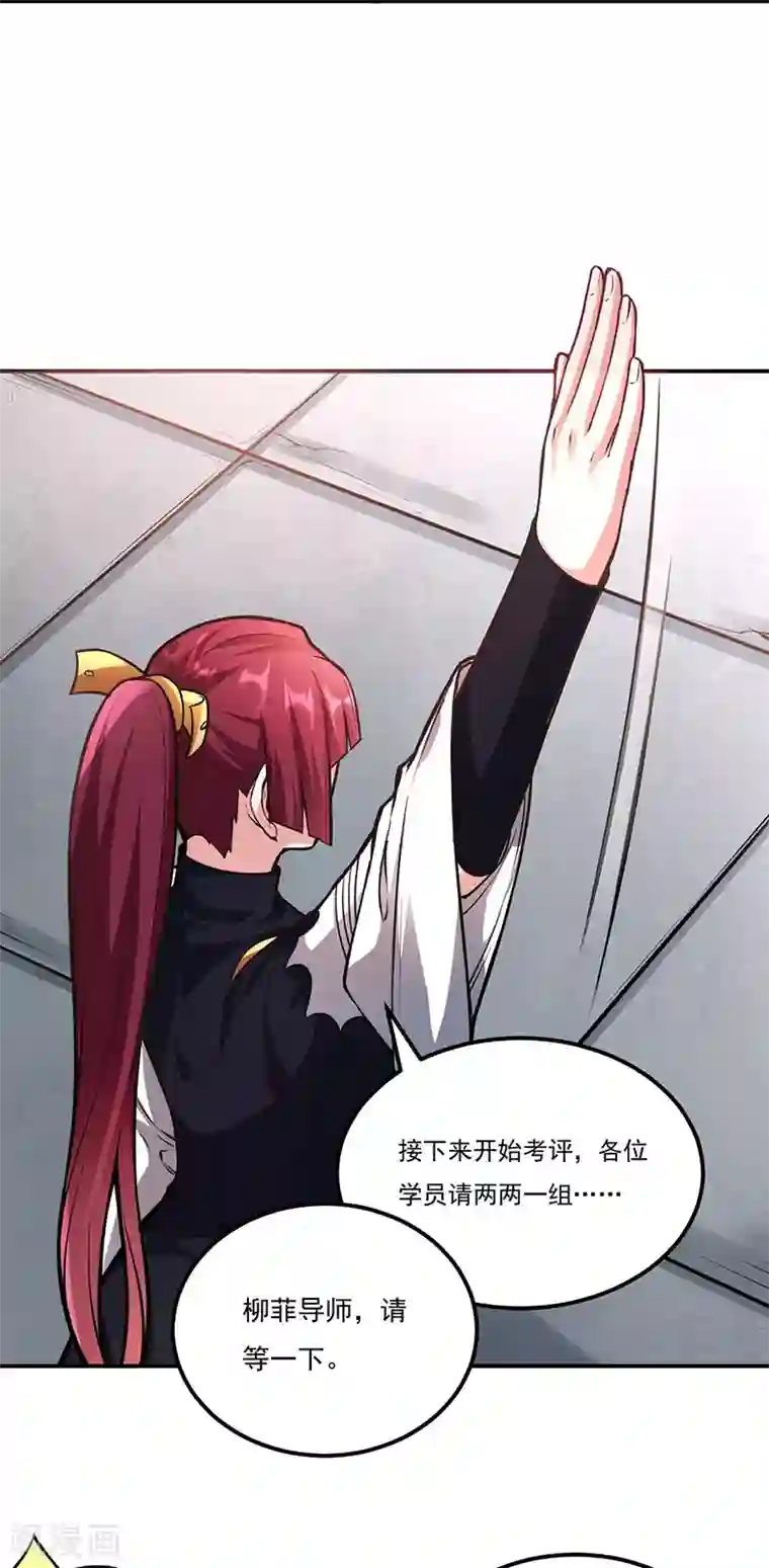 武道独尊第202话 来了个软柿子