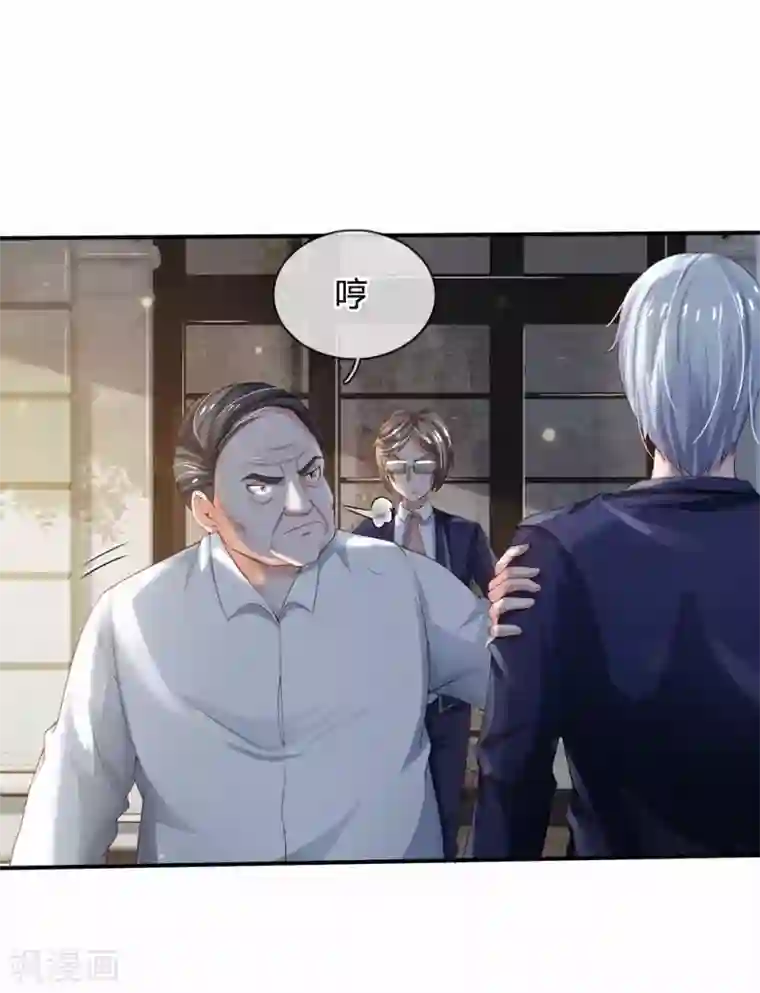 我是大仙尊第230话 不让上车，赶紧出发