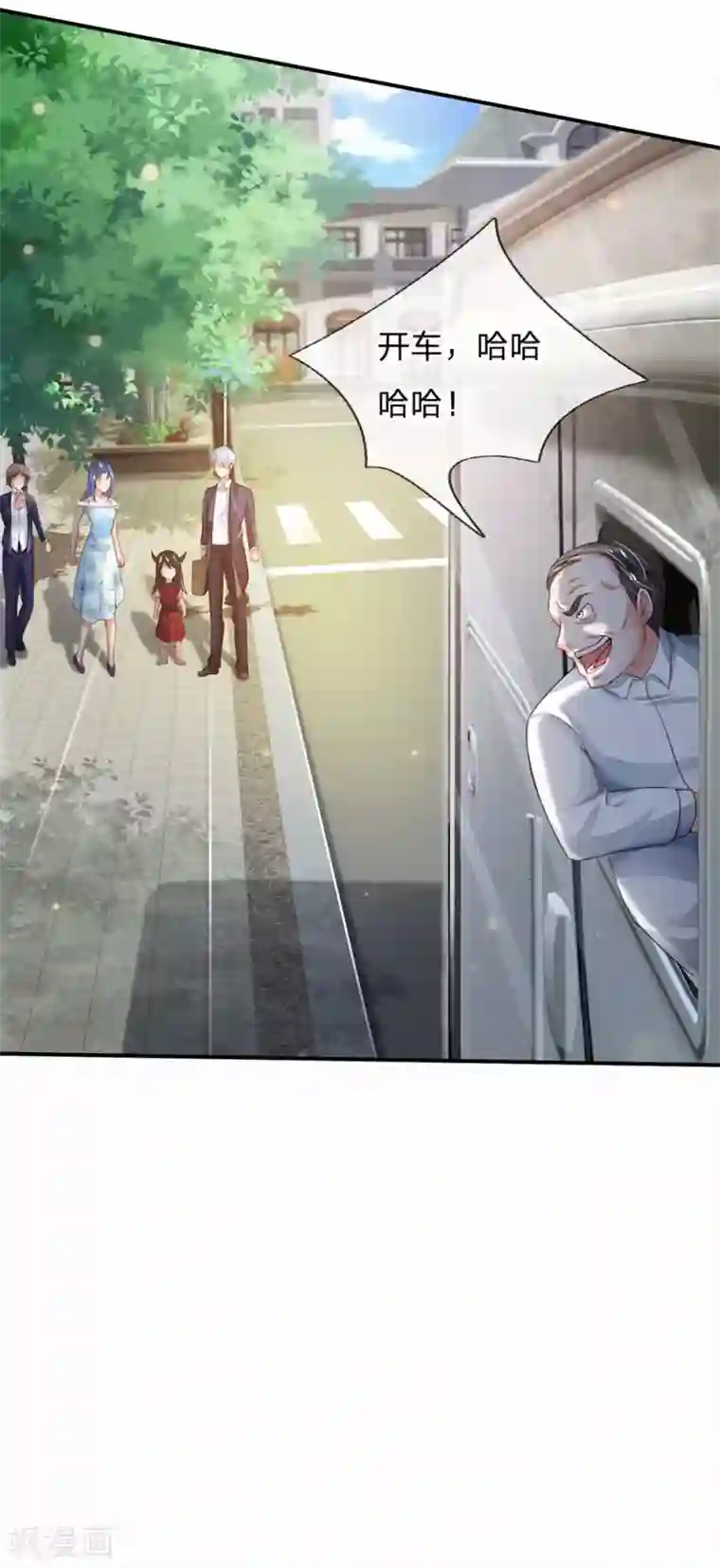 我是大仙尊第230话 不让上车，赶紧出发