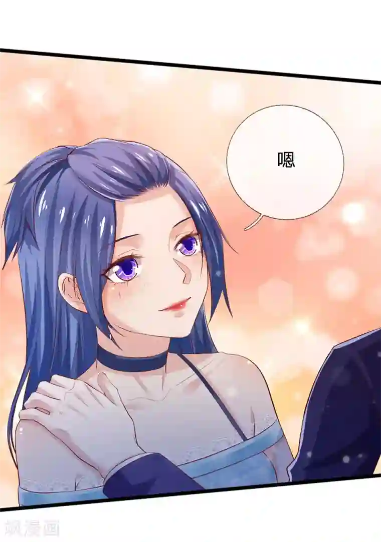 我是大仙尊第230话 不让上车，赶紧出发