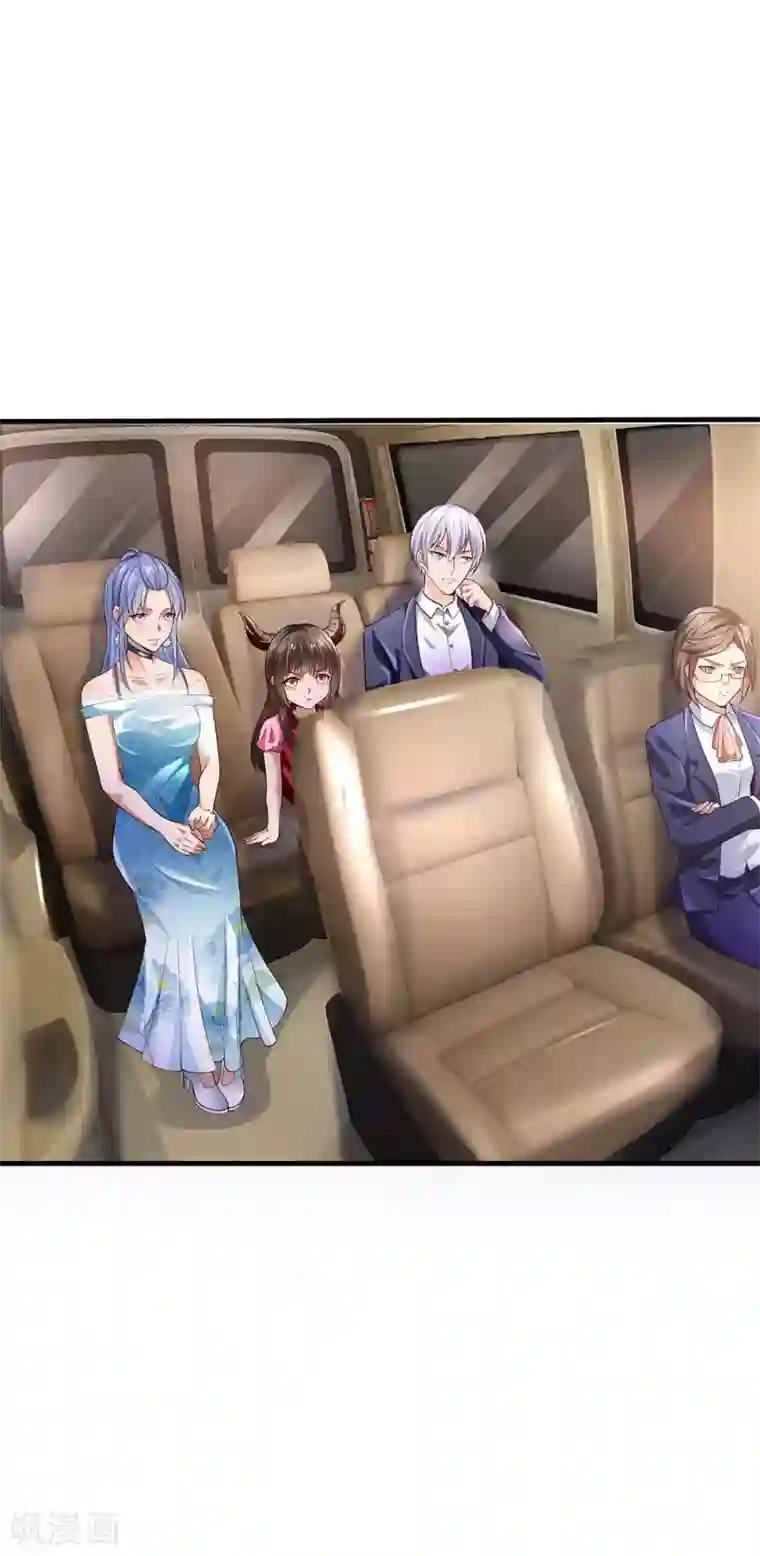 我是大仙尊第231话 网红主播，矛盾调解