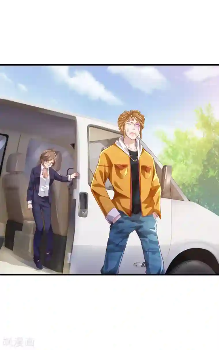 我是大仙尊第231话 网红主播，矛盾调解