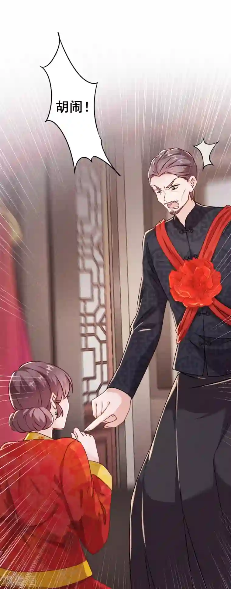 少帅,你老婆要翻天!第84话 新娘不是你