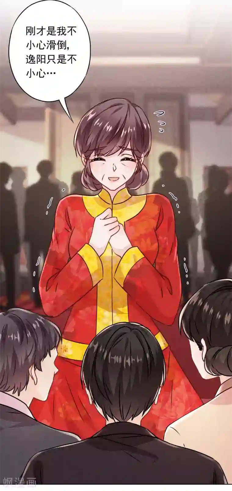 少帅,你老婆要翻天!第84话 新娘不是你