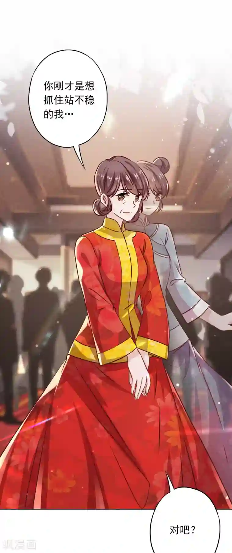 少帅,你老婆要翻天!第84话 新娘不是你