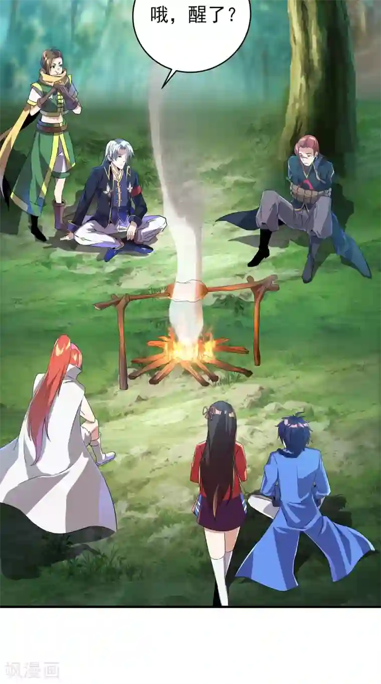 天醒之路第二季第10话 玩战术的心都脏