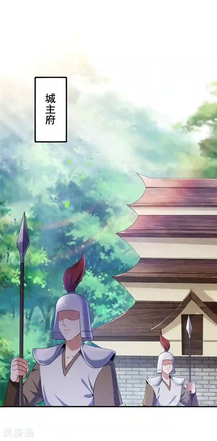 天醒之路第二季第10话 玩战术的心都脏