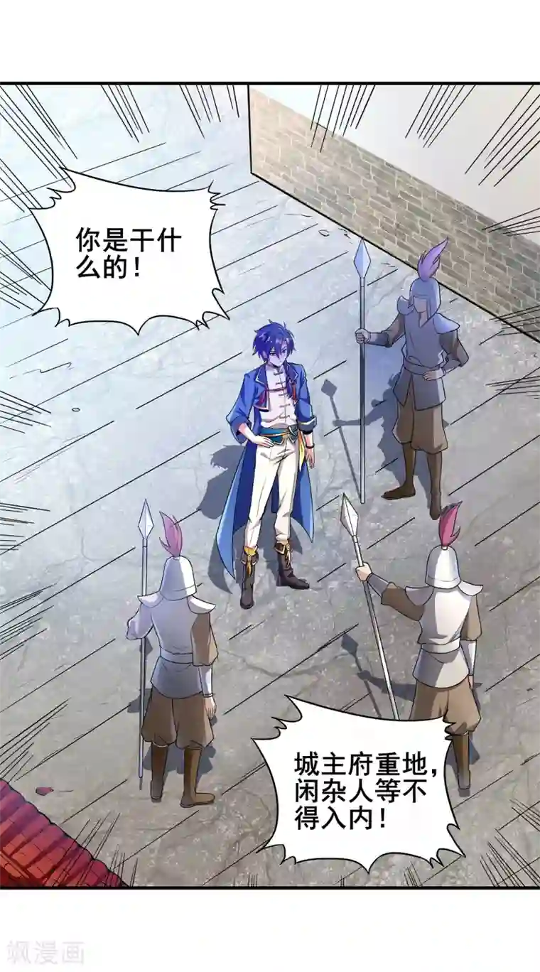 天醒之路第二季第10话 玩战术的心都脏